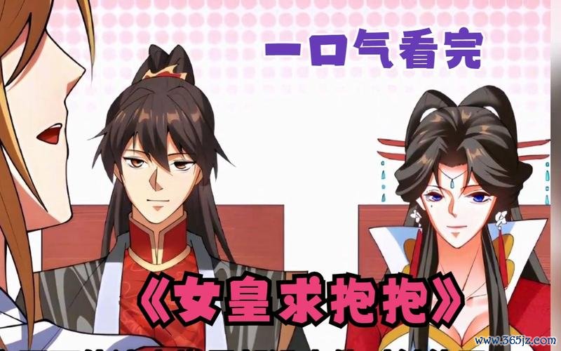 女皇大人最全游戏攻略解说_女皇大人最新游戏技巧通关