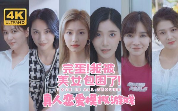 女生游戏最全攻略解说_女生游戏最新技巧通关