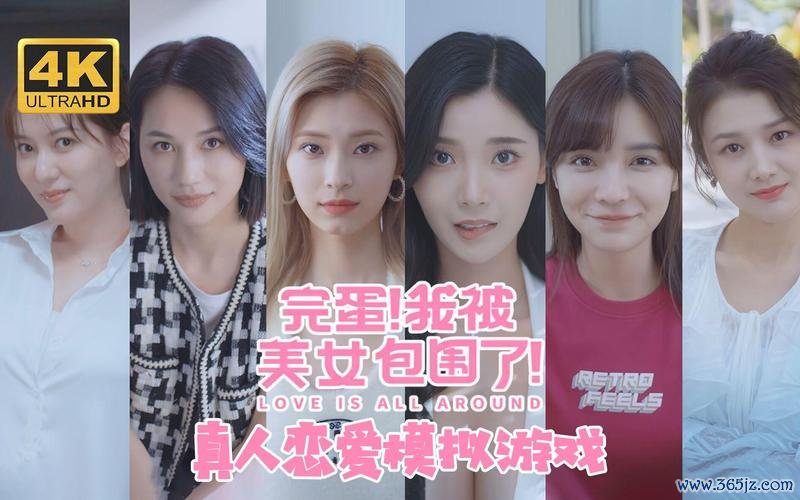 女生游戏最全攻略解说_女生游戏最新技巧通关