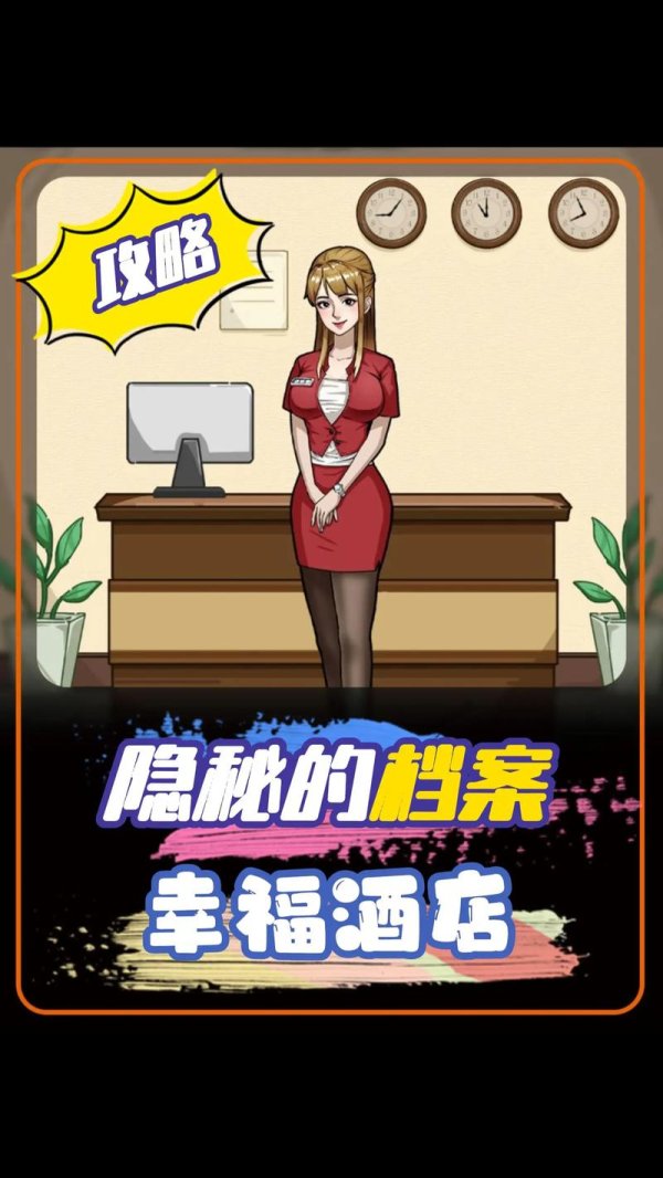 女生小游戏最全攻略解说_女生小游戏最新技巧通关