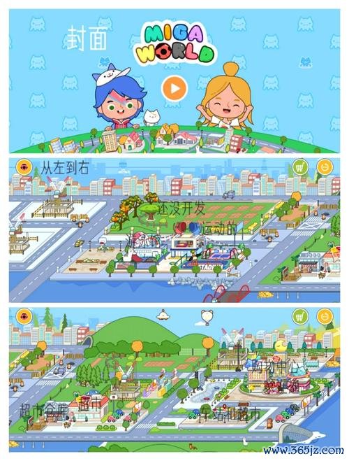 女生小最全游戏攻略解说_女生小最新游戏技巧通关