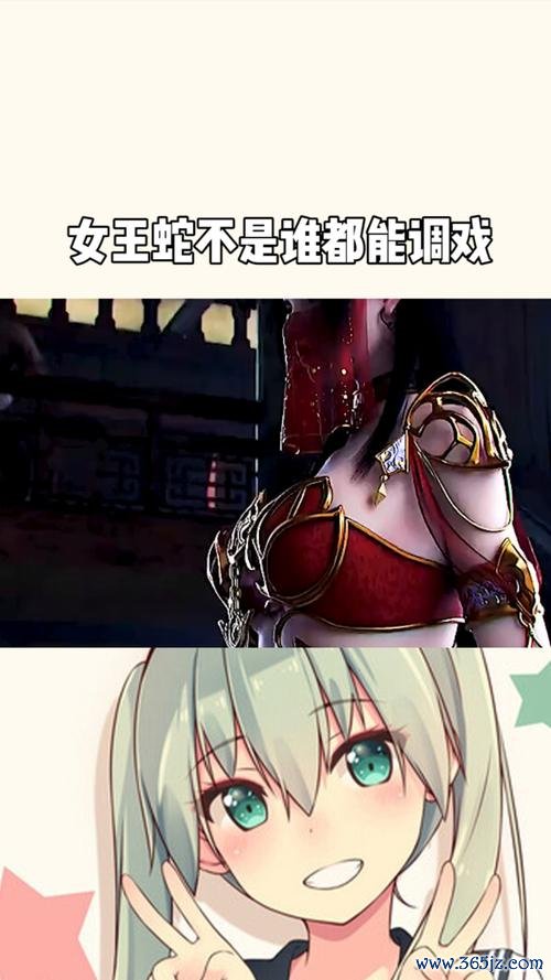 女王蛇最全游戏攻略解说_女王蛇最新游戏技巧通关