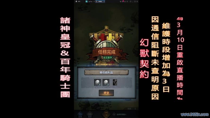 女王密令最全游戏攻略解说_女王密令最新游戏技巧通关