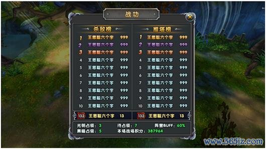 女王号令最全游戏攻略解说_女王号令最新游戏技巧通关