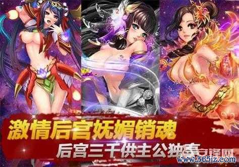 女版三国最全游戏攻略解说_女版三国最新游戏技巧通关