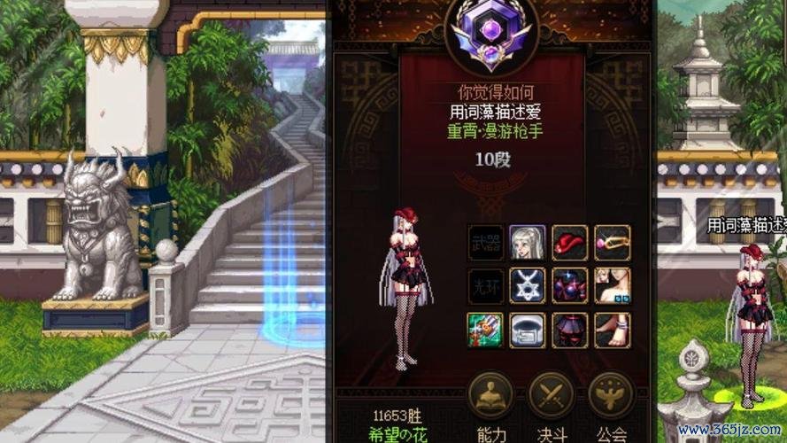 女漫游最全游戏攻略解说_女漫游最新游戏技巧通关
