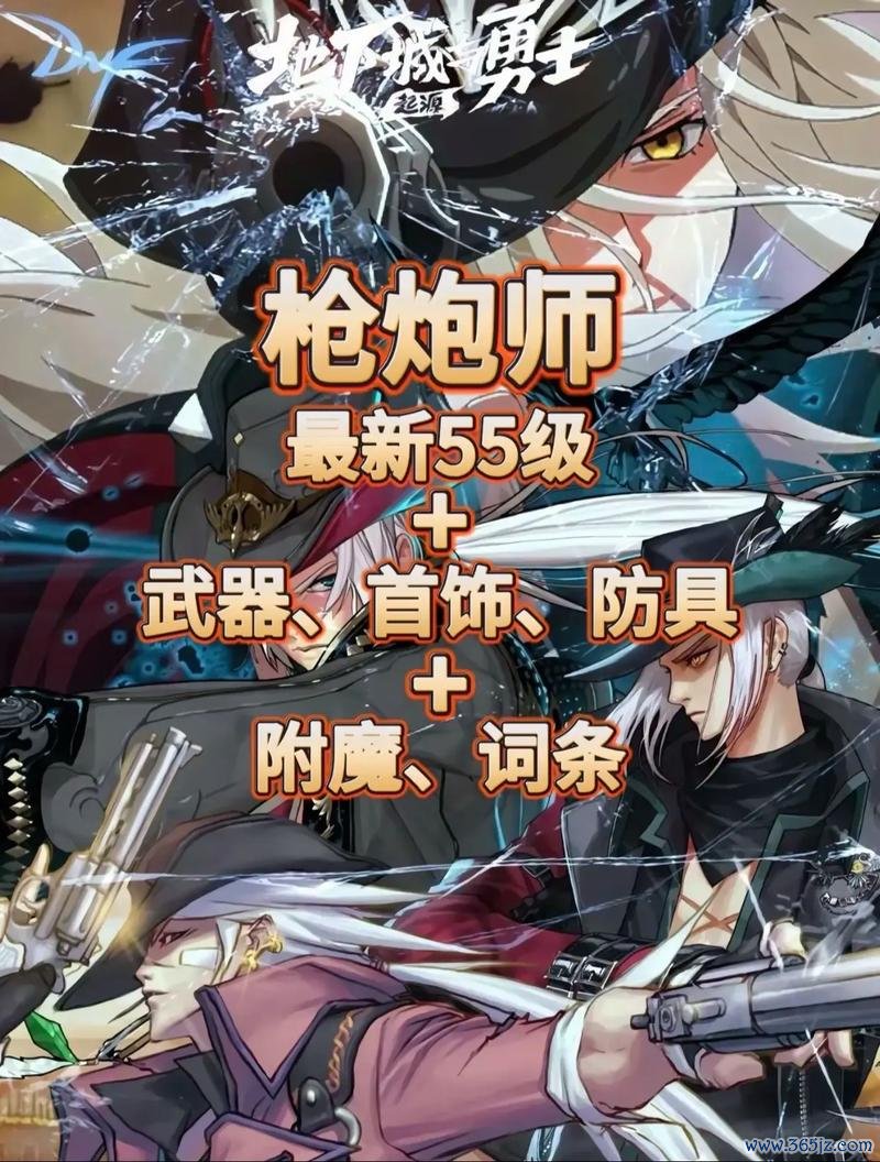 女枪炮师最全游戏攻略解说_女枪炮师最新游戏技巧通关