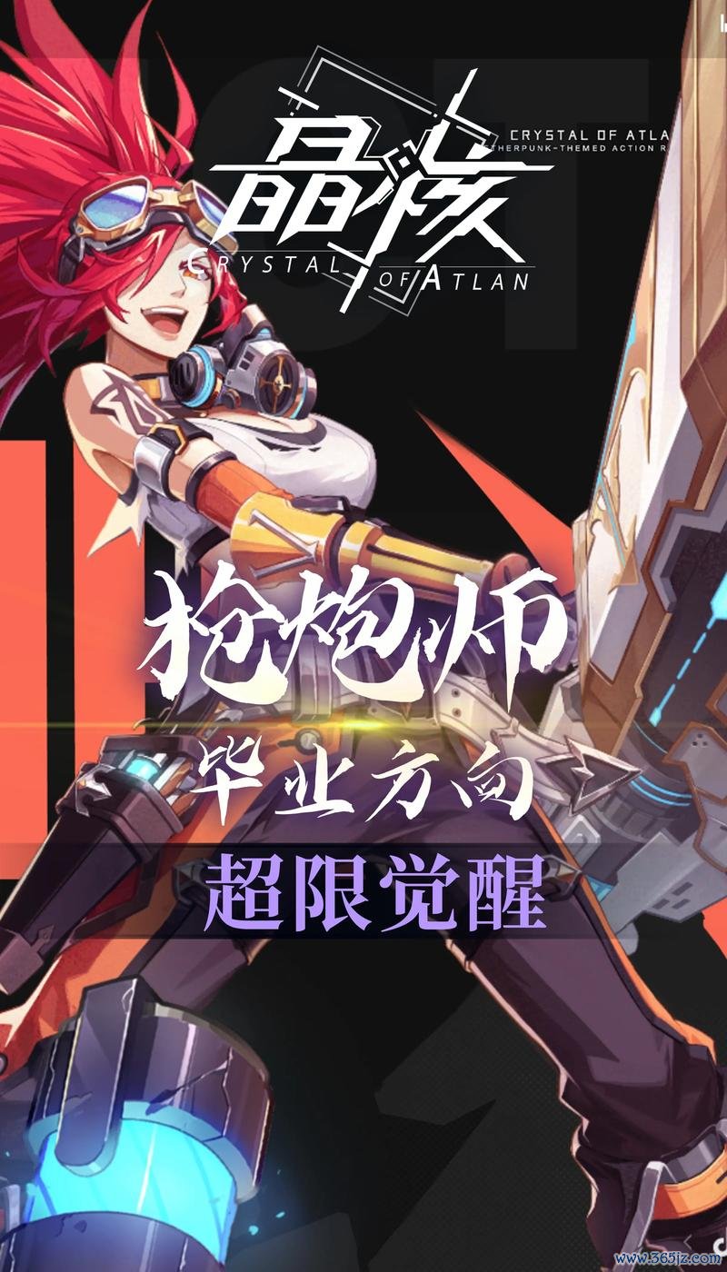 女枪炮师最全游戏攻略解说_女枪炮师最新游戏技巧通关