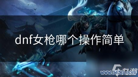女枪叫什么名字最全游戏攻略解说_女枪叫什么名字最新游戏技巧通关