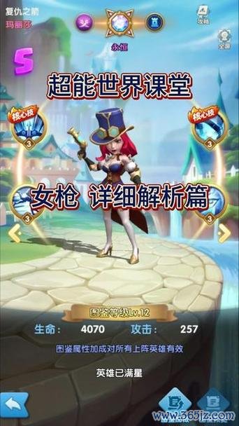 女枪叫什么名字最全游戏攻略解说_女枪叫什么名字最新游戏技巧通关