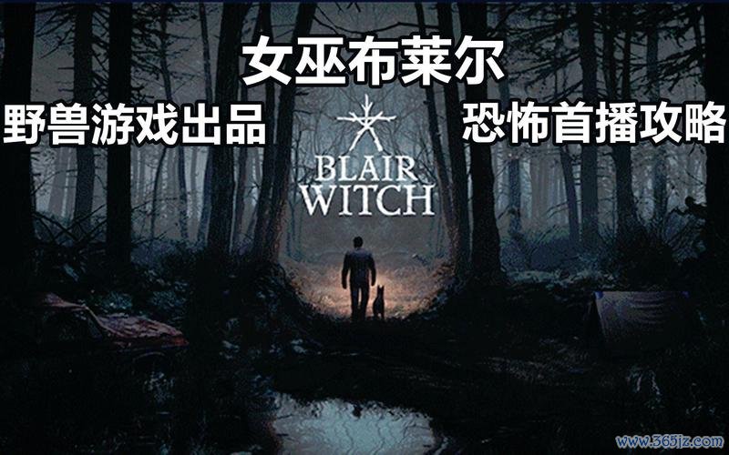 女巫游戏最全游戏攻略解说_女巫游戏最新游戏技巧通关