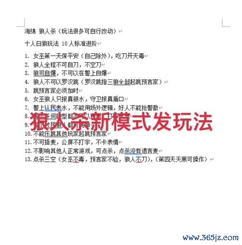 女巫能自救吗最全游戏攻略解说_女巫能自救吗最新游戏技巧通关