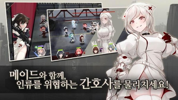 女仆总动员最全游戏攻略解说_女仆总动员最新游戏技巧通关