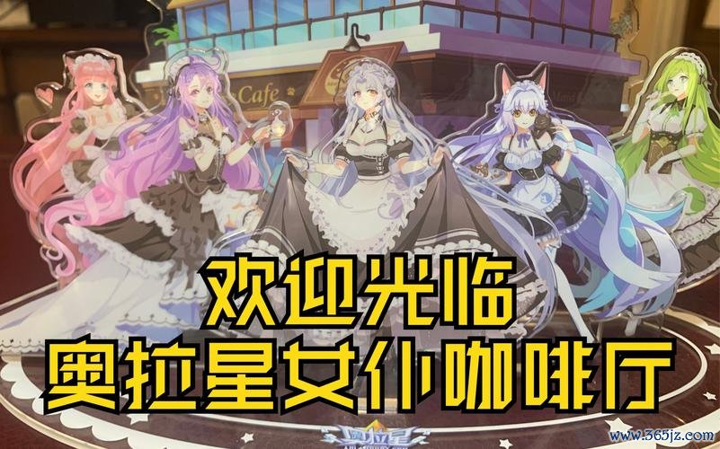 女仆咖啡馆最全游戏攻略解说_女仆咖啡馆最新游戏技巧通关