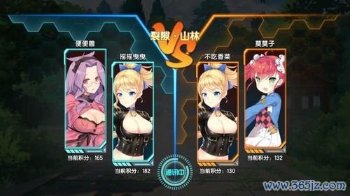女人游戏最全攻略解说_女人游戏最新技巧通关