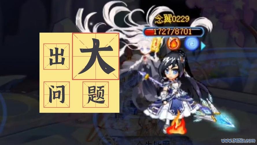 奥雅之光微博最全游戏攻略解说_奥雅之光微博最新游戏技巧通关
