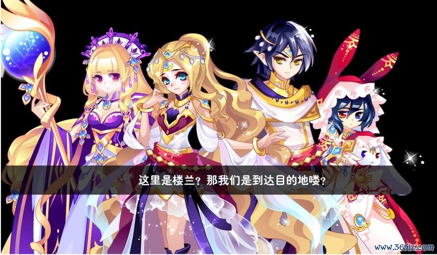 奥雅之光微博最全游戏攻略解说_奥雅之光微博最新游戏技巧通关