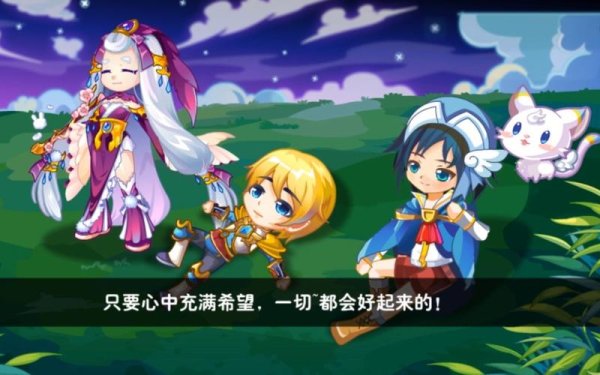 奥雅之光最全游戏攻略解说_奥雅之光最新游戏技巧通关