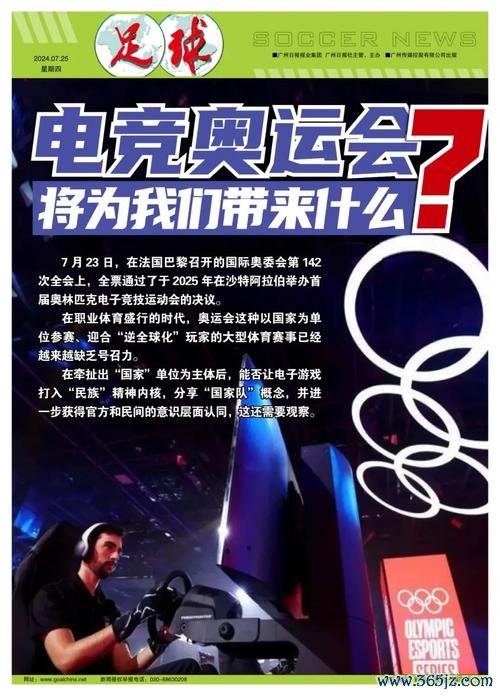 奥运会电竞项目最全游戏攻略解说_奥运会电竞项目最新游戏技巧通关