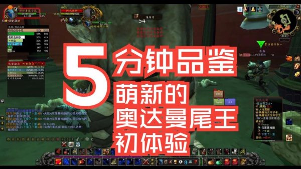 奥达曼最全游戏攻略解说_奥达曼最新游戏技巧通关