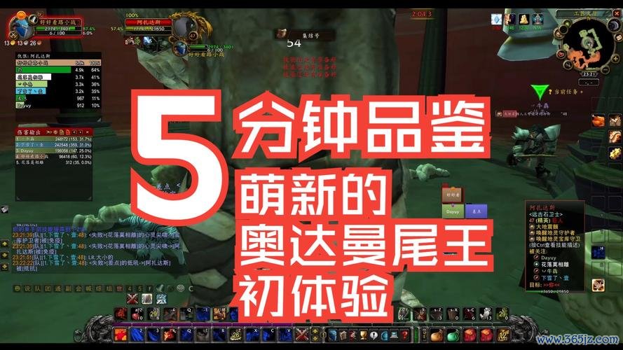 奥达曼最全游戏攻略解说_奥达曼最新游戏技巧通关