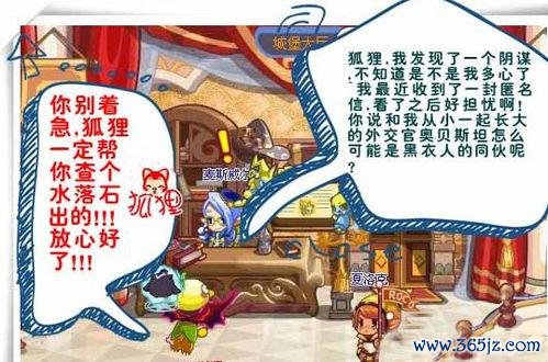 奥贝斯坦最全游戏攻略解说_奥贝斯坦最新游戏技巧通关
