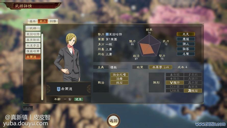 奥贝斯坦最全游戏攻略解说_奥贝斯坦最新游戏技巧通关