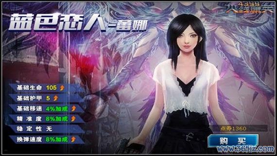 奥莉娅最全游戏攻略解说_奥莉娅最新游戏技巧通关