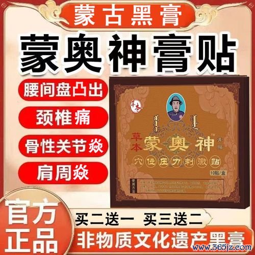 奥神全流程攻略秘籍_奥神超实用技巧全解析