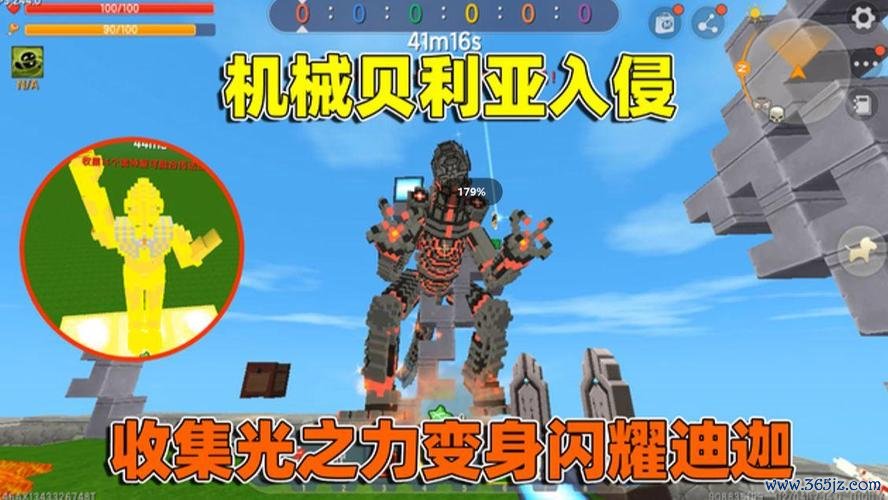 奥特曼酷跑最全游戏攻略解说_奥特曼酷跑最新游戏技巧通关