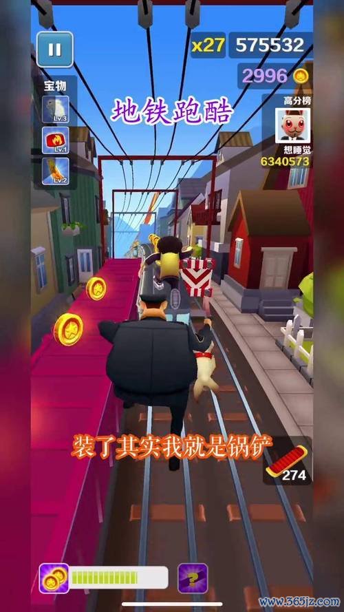奥特曼跑酷游戏最全攻略解说_奥特曼跑酷游戏最新技巧通关