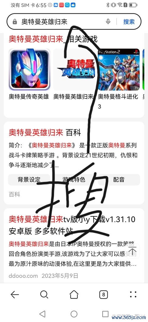 奥特曼英雄归来最全游戏攻略解说_奥特曼英雄归来最新游戏技巧通关