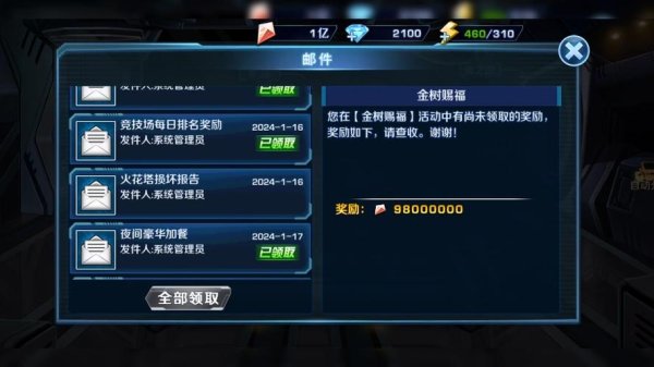 奥特曼英雄归来最全游戏攻略解说_奥特曼英雄归来最新游戏技巧通关