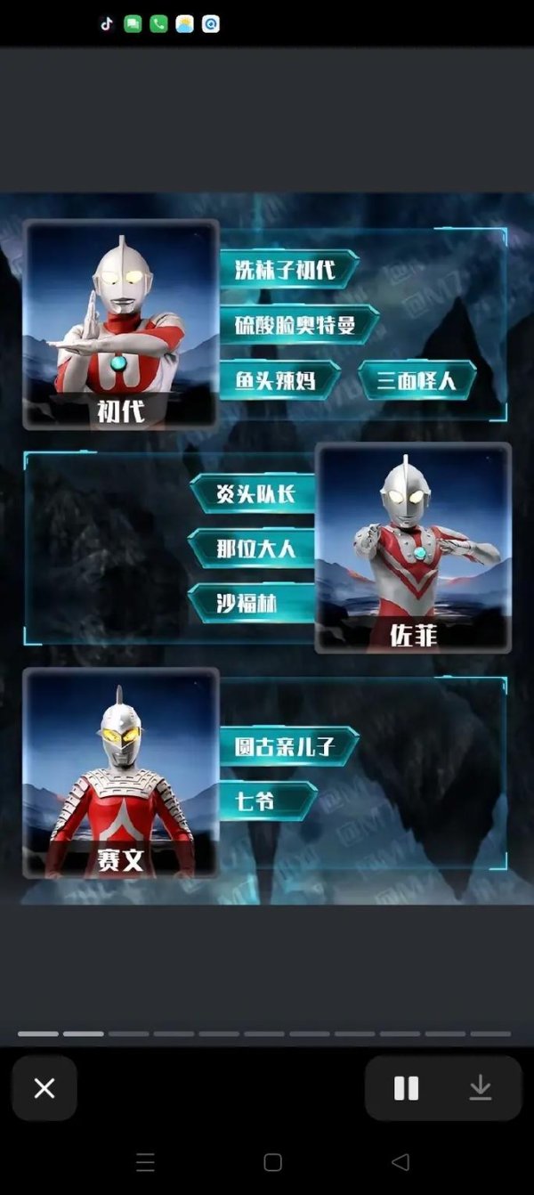 奥特曼系列游戏最全攻略解说_奥特曼系列游戏最新技巧通关
