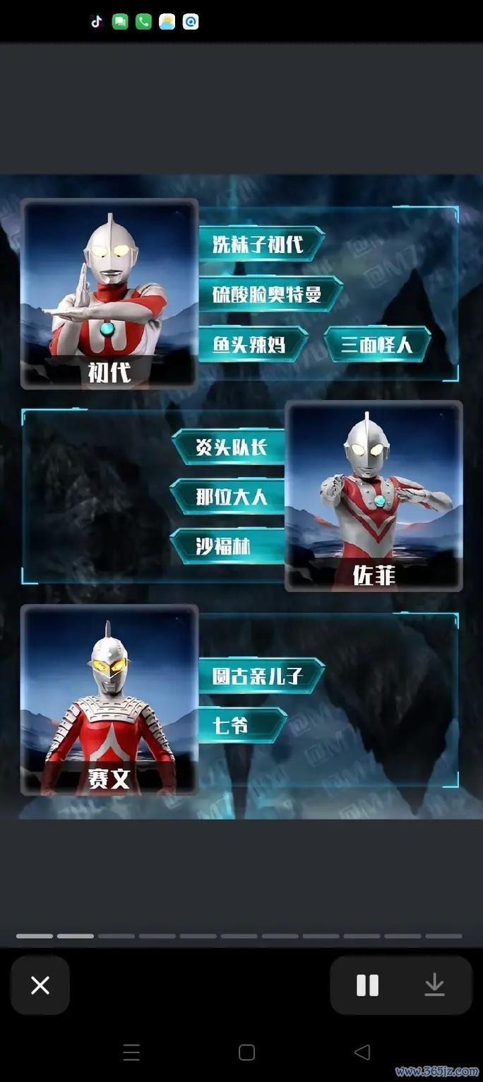 奥特曼系列游戏最全攻略解说_奥特曼系列游戏最新技巧通关