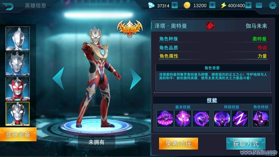 奥特曼狂扁小怪兽最全游戏攻略解说_奥特曼狂扁小怪兽最新游戏技巧通关