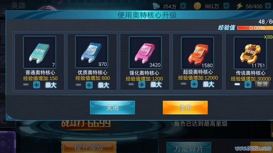 奥特曼王者传奇最全游戏攻略解说_奥特曼王者传奇最新游戏技巧通关