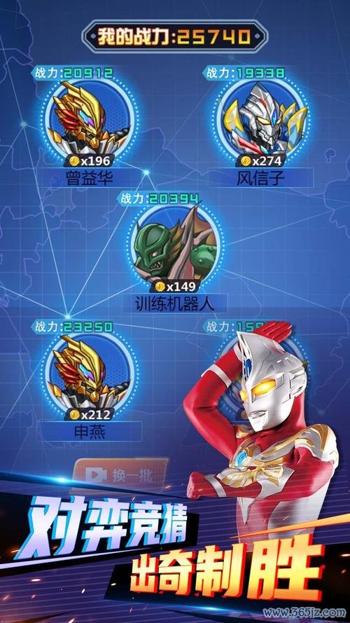 奥特曼热血格斗最全游戏攻略解说_奥特曼热血格斗最新游戏技巧通关