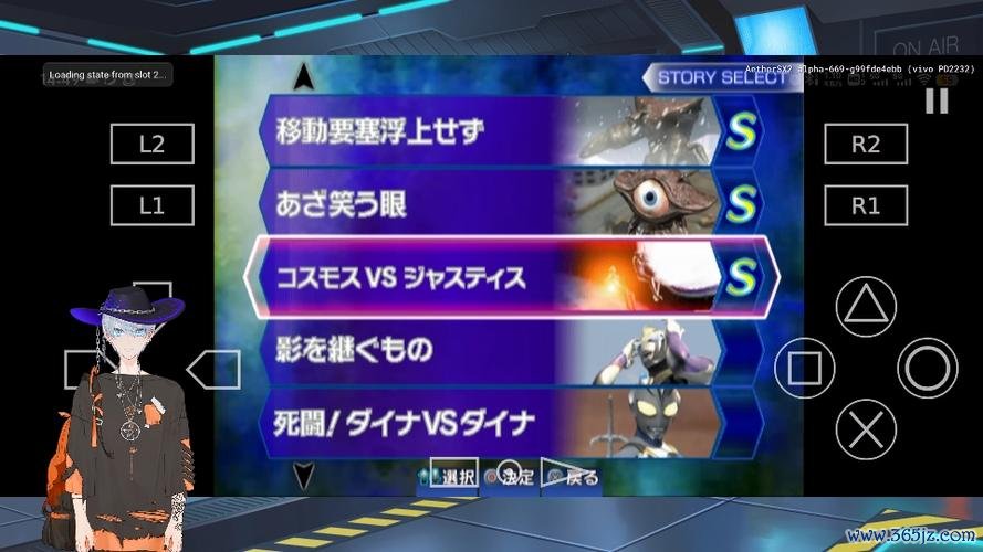奥特曼游最全游戏攻略解说_奥特曼游最新游戏技巧通关