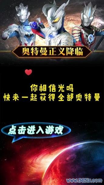 奥特曼正义降临最全游戏攻略解说_奥特曼正义降临最新游戏技巧通关