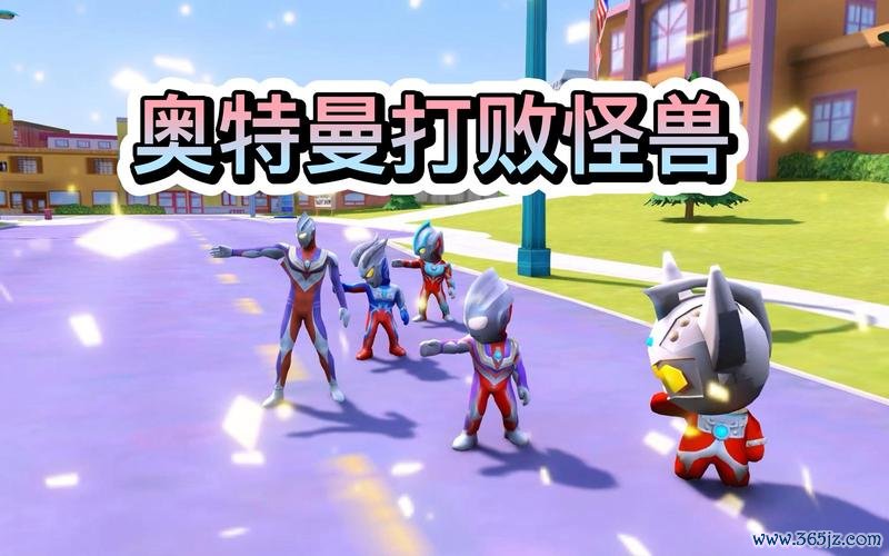 奥特曼打怪兽2最全游戏攻略解说_奥特曼打怪兽2最新游戏技巧通关