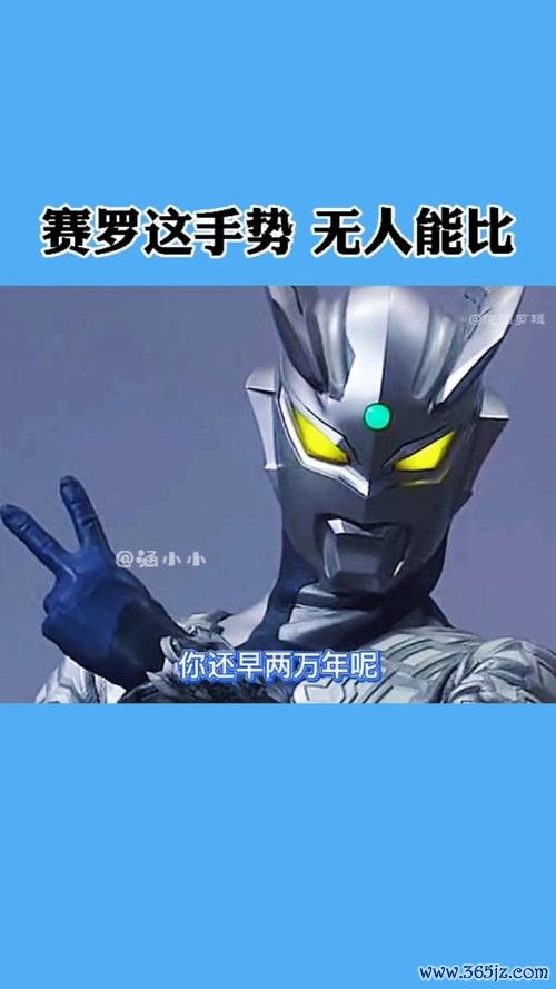 奥特曼手势最全游戏攻略解说_奥特曼手势最新游戏技巧通关