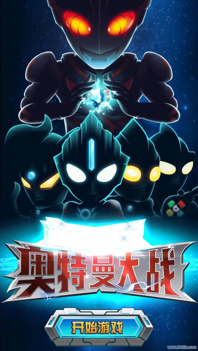 奥特曼大战最全游戏攻略解说_奥特曼大战最新游戏技巧通关
