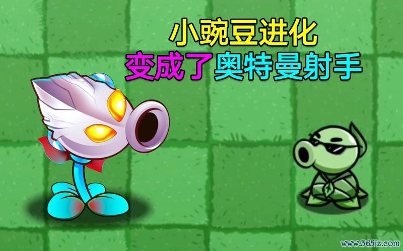 奥特曼大战僵尸最全游戏攻略解说_奥特曼大战僵尸最新游戏技巧通关