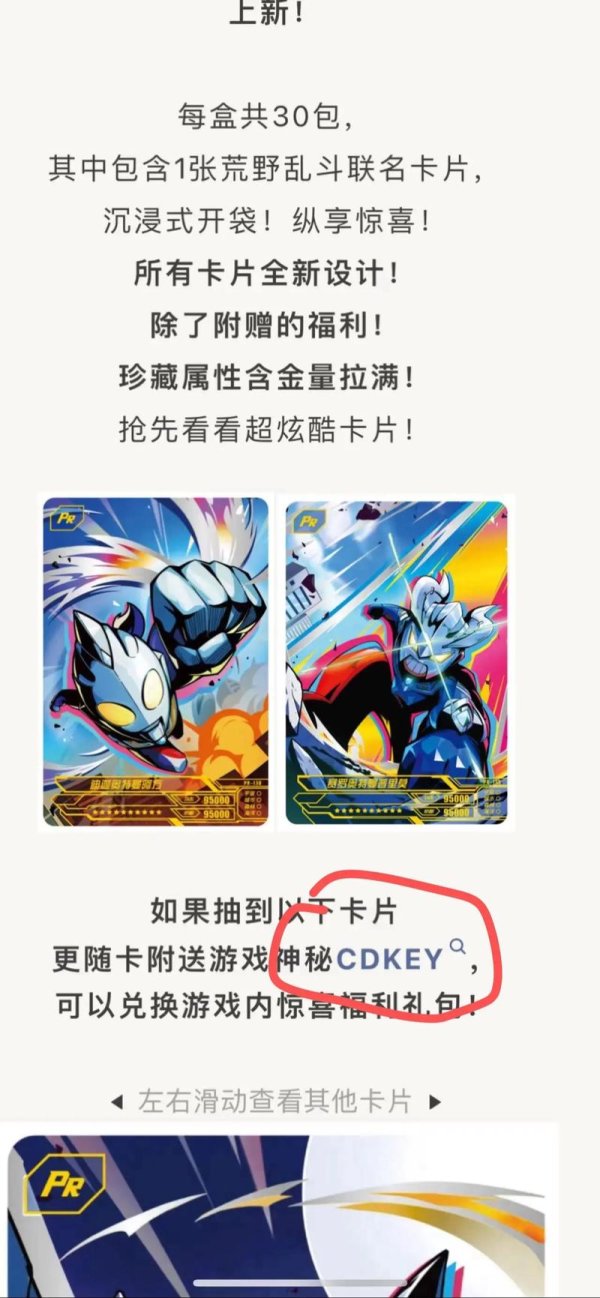 奥特曼大乱斗最全游戏攻略解说_奥特曼大乱斗最新游戏技巧通关