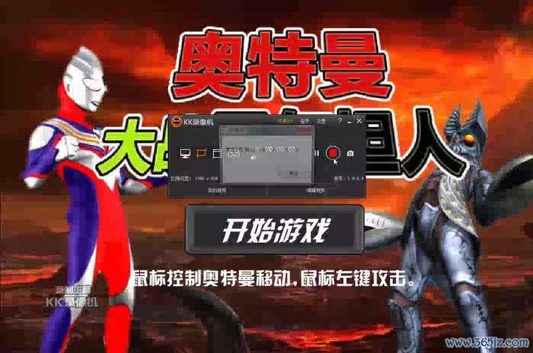 奥特曼大作战最全游戏攻略解说_奥特曼大作战最新游戏技巧通关