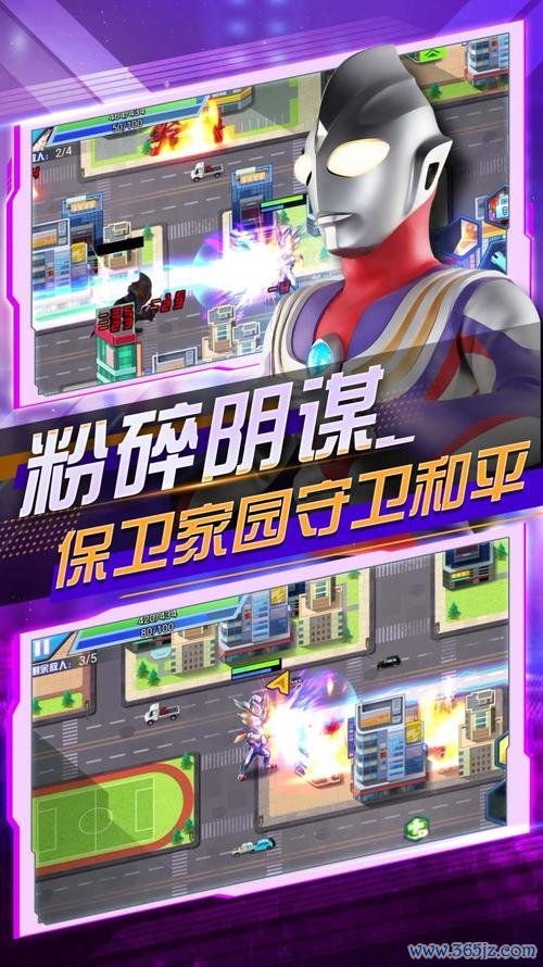 奥特曼大作战最全游戏攻略解说_奥特曼大作战最新游戏技巧通关