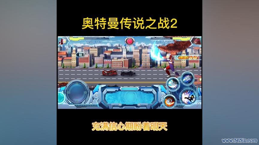 奥特曼传说之战最全游戏攻略解说_奥特曼传说之战最新游戏技巧通关