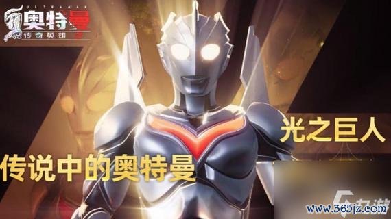 奥特曼传奇英雄2最全游戏攻略解说_奥特曼传奇英雄2最新游戏技巧通关