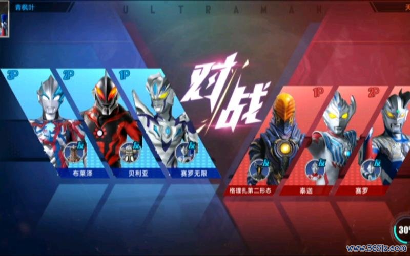 奥特曼传奇英雄2最全游戏攻略解说_奥特曼传奇英雄2最新游戏技巧通关
